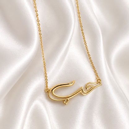 Hubb Gold Necklace