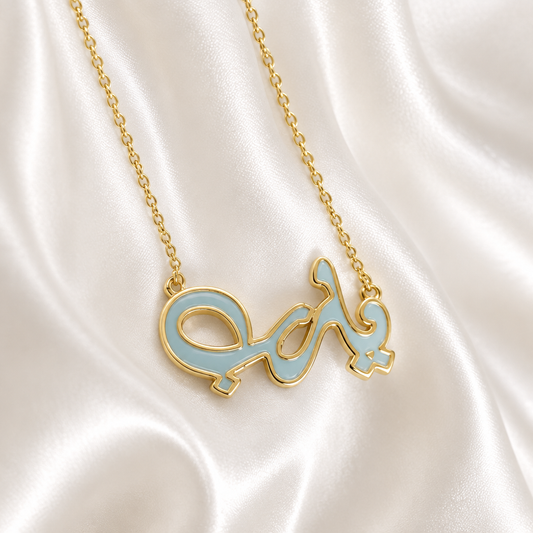 Yarab Blue Necklace